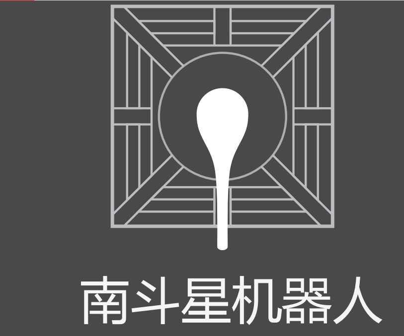 安徽南斗星仿真機器人有限公司-2018中国国际福祉博览会暨中国国际康复博览会
