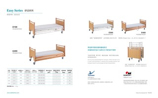 2  Crank  Electric Luxury Bed Specification-