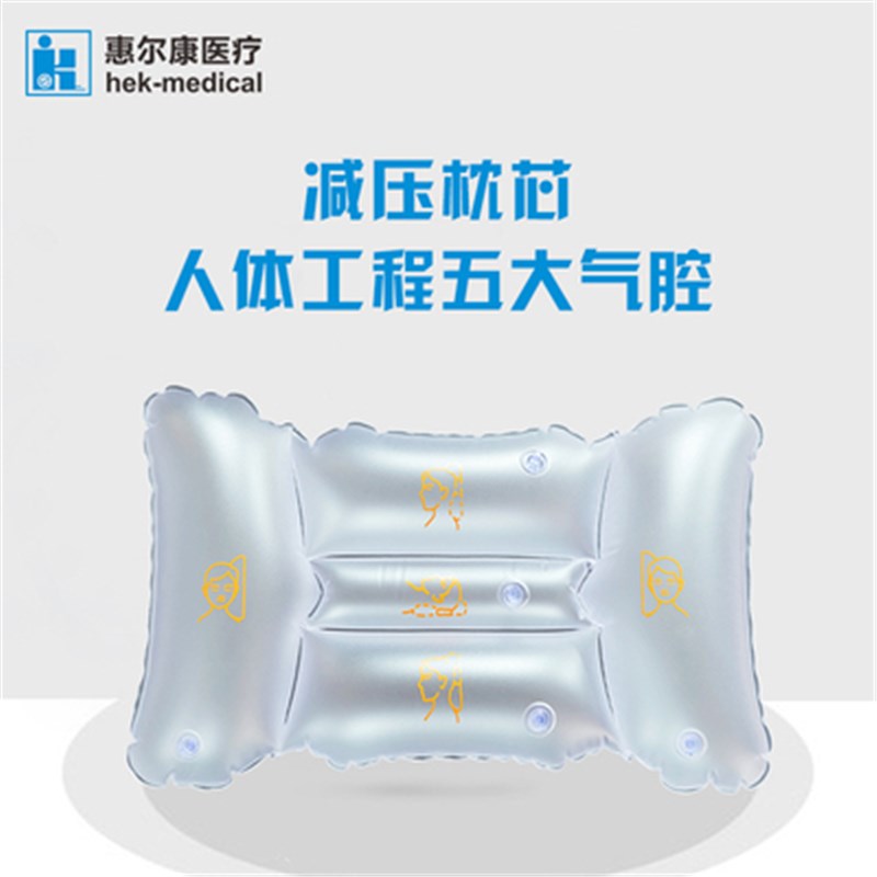 颈椎减压气枕-2018中国国际福祉博览会暨中国国际康复博览会