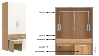 Wardrobe-